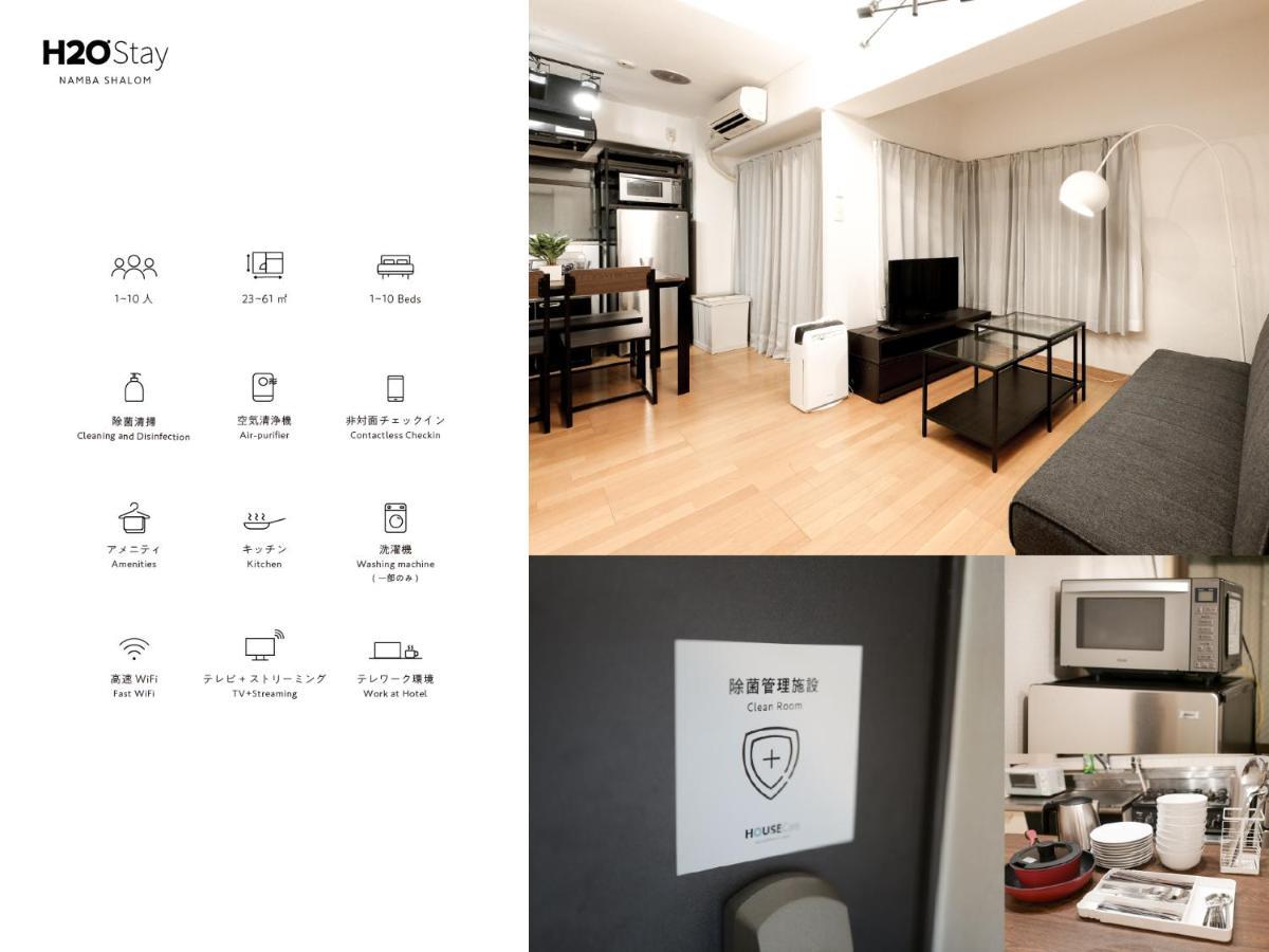 H2O Stay Namba Shalom - Newly Remodeled! 2020年7月リニューアルオープン โอซาก้า ภายนอก รูปภาพ